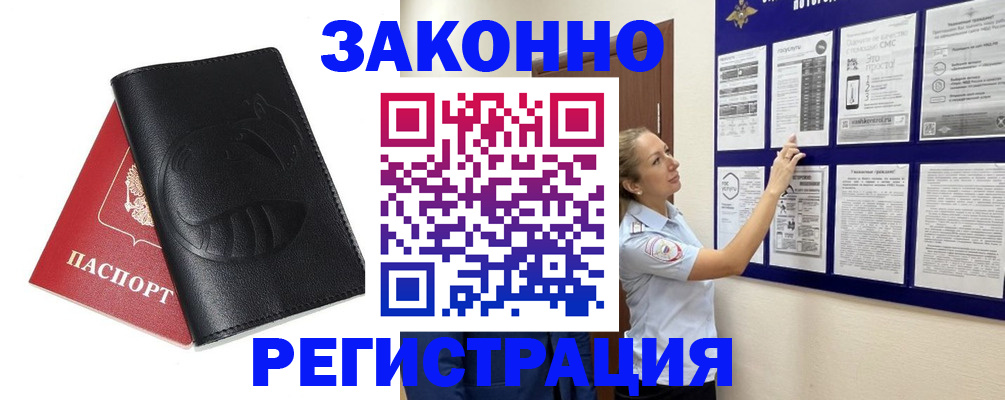 регистрация для школы в Зернограде